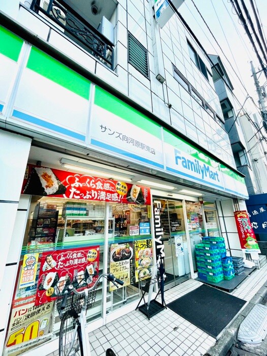 ファミリーマート