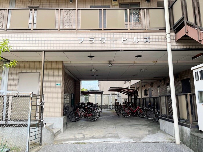 フラワーヒルズのエントランス部分