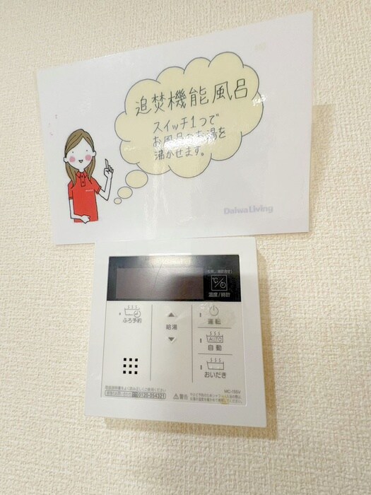 物件内観写真17　(内観写真)