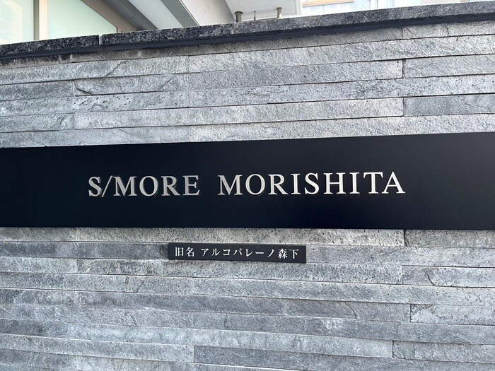 物件外観写真6　(その他)