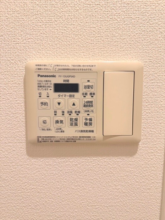 物件内観写真21　(内観写真)