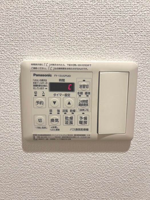 物件内観写真22　(内観写真)