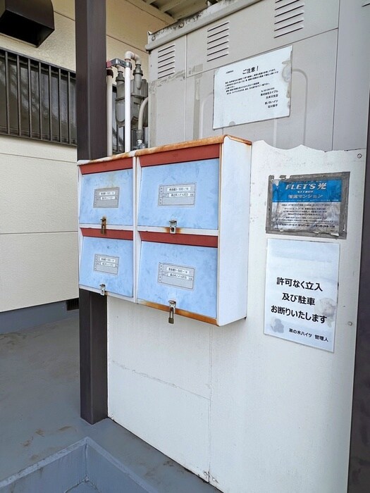 物件外観写真5　(建物設備)