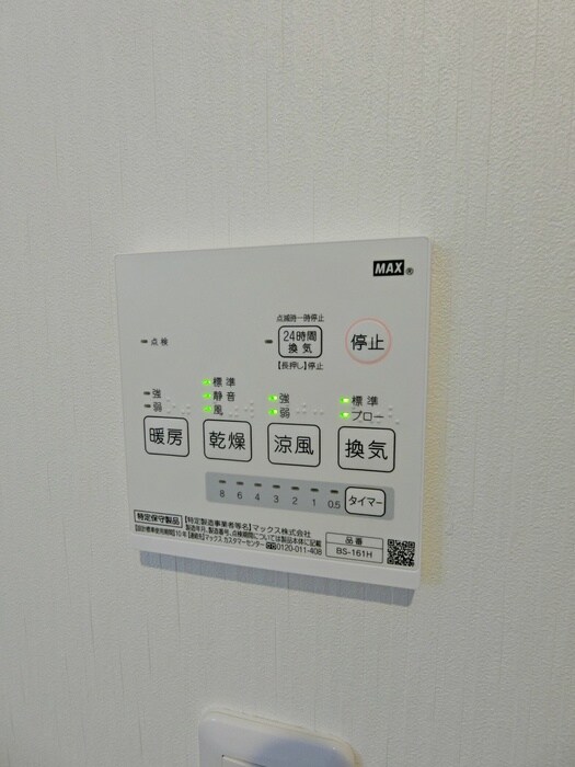 物件内観写真17　(内観写真)