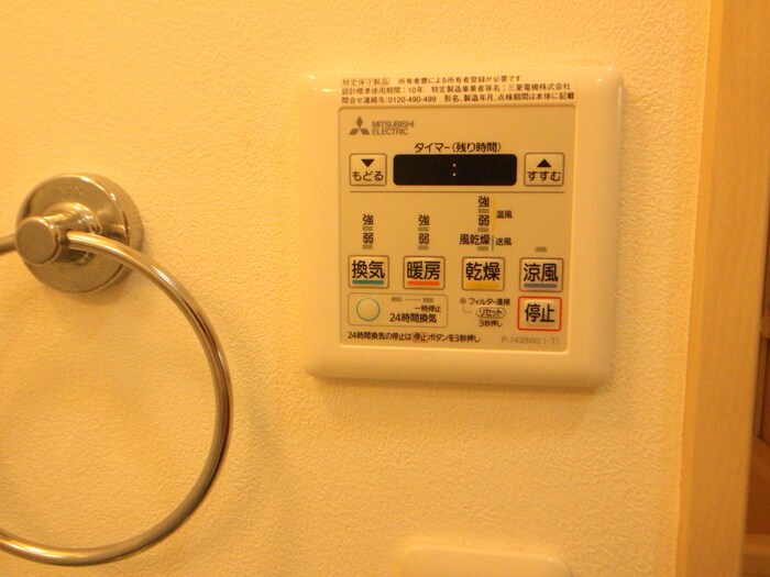 物件内観写真21　(内観写真)