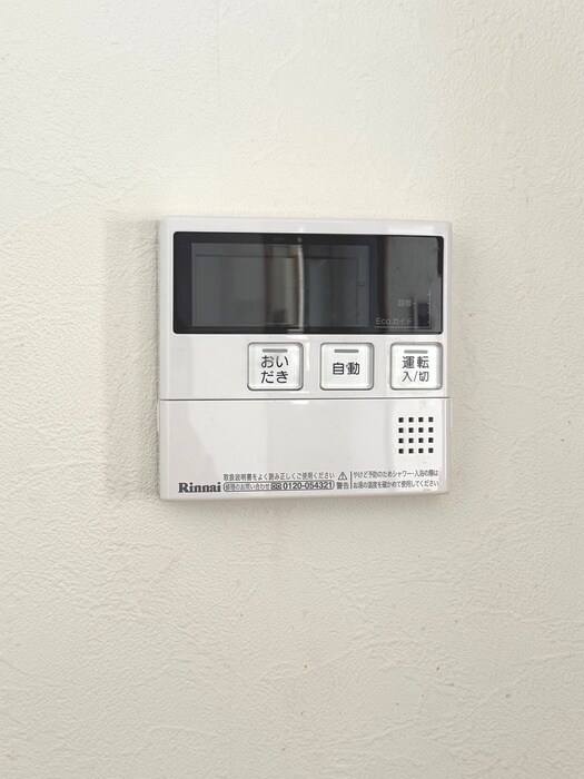 物件内観写真14　(内観写真)