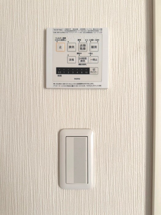 物件内観写真15　(内観写真)