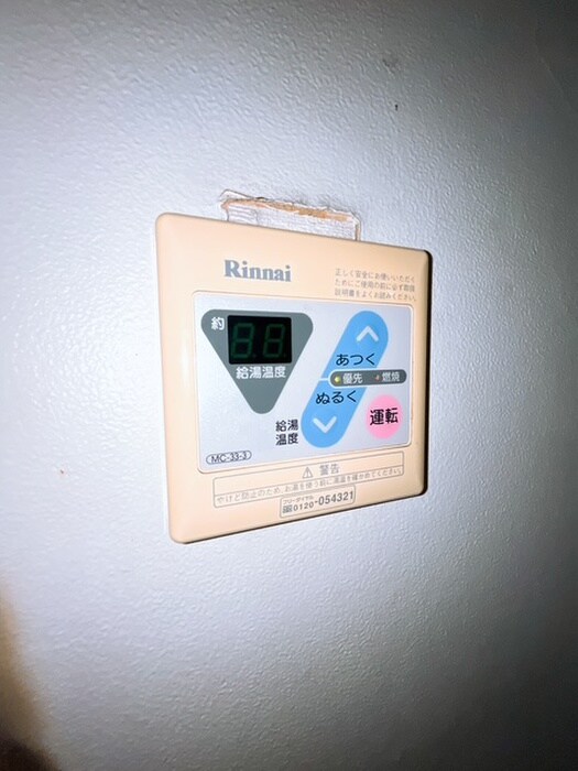 物件内観写真15　(内観写真)