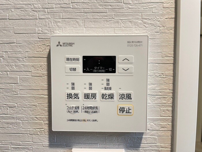 物件内観写真20　(内観写真)