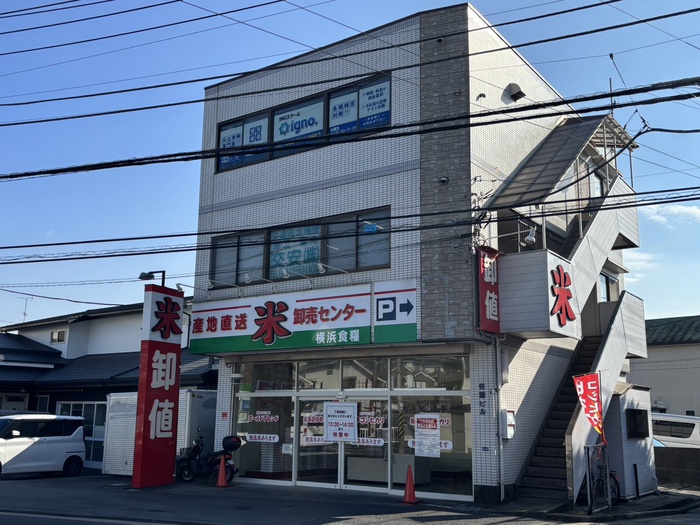 佐藤ビル