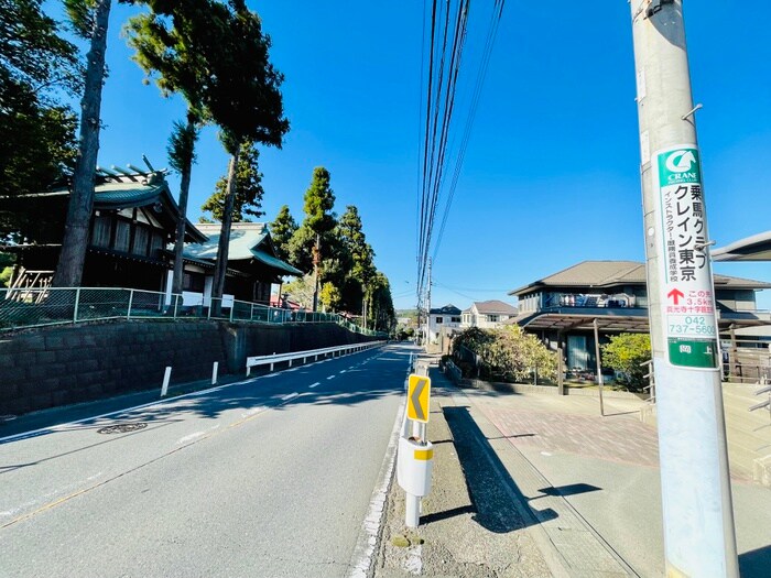 物件外観写真6　(周辺環境)