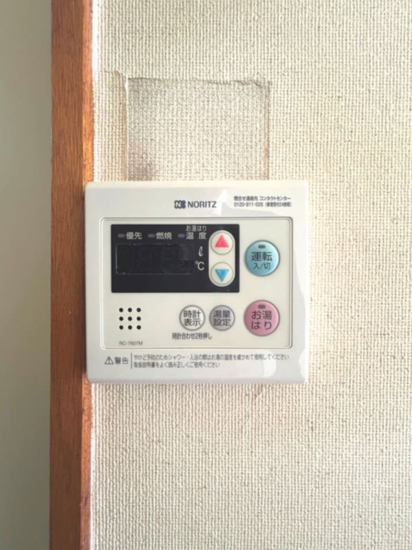 内観写真