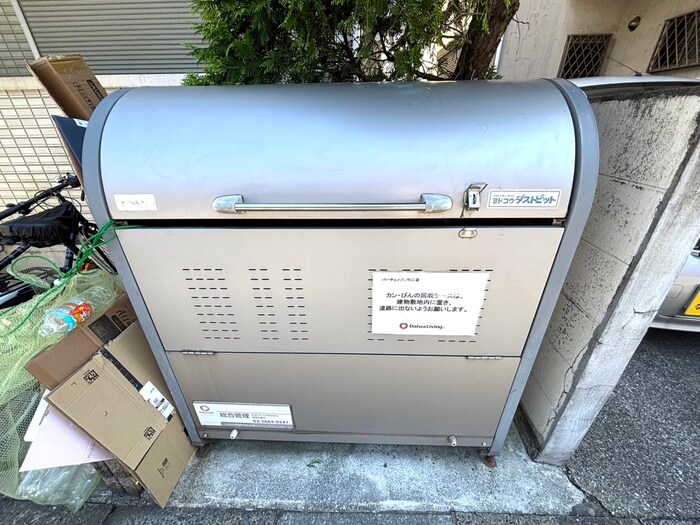 物件外観写真4　(その他)