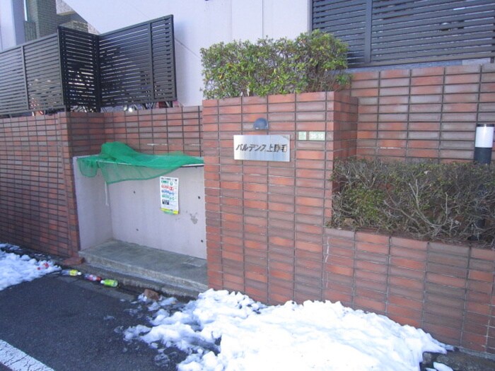 物件外観写真4　(エントランス部分)