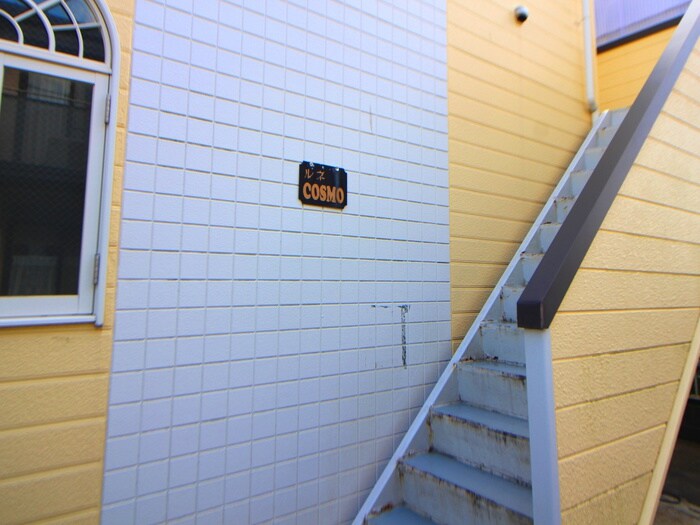 物件外観写真3　(その他)