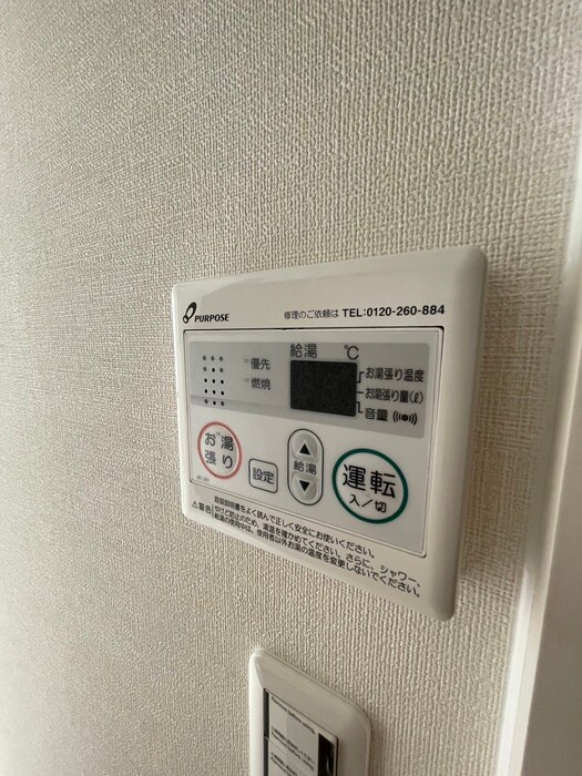 物件内観写真21　(内観写真)