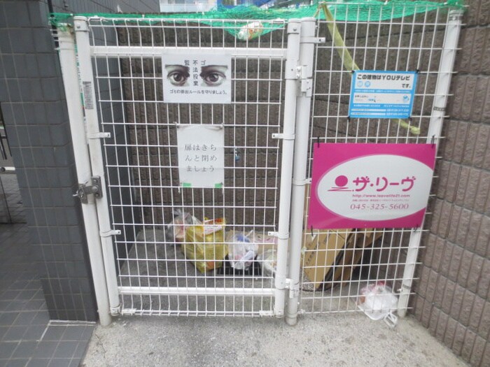 物件外観写真6　(建物設備)