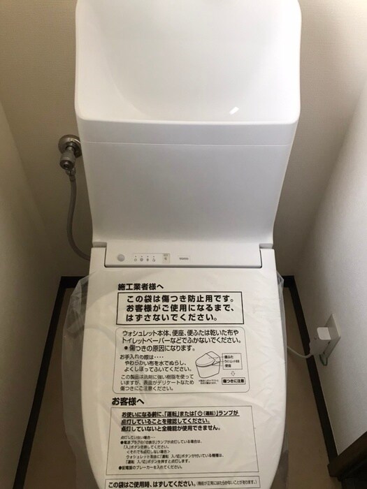 物件内観写真7　(トイレ)