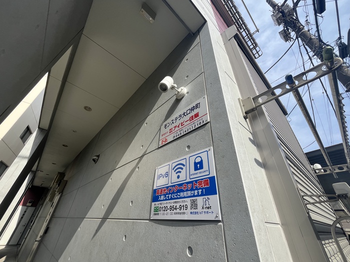 外観写真