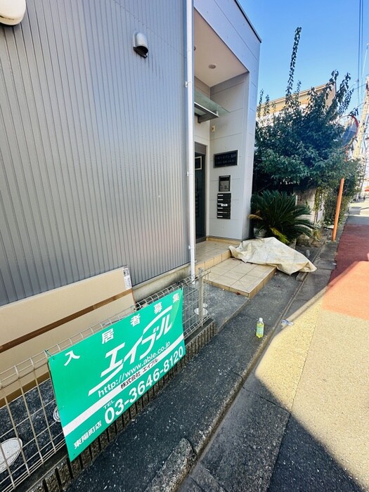 物件外観写真3　(周辺環境)