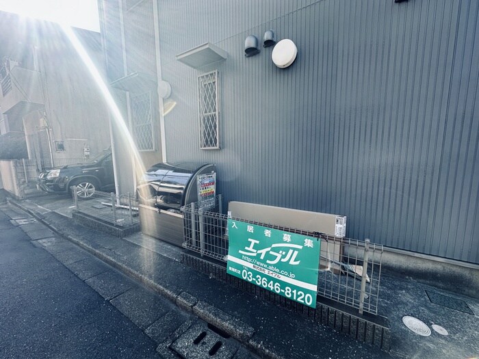 物件外観写真4　(周辺環境)