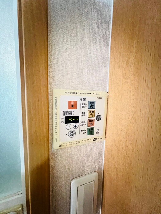 物件内観写真21　(内観写真)