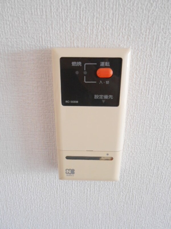 居室