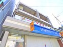 井上ビル