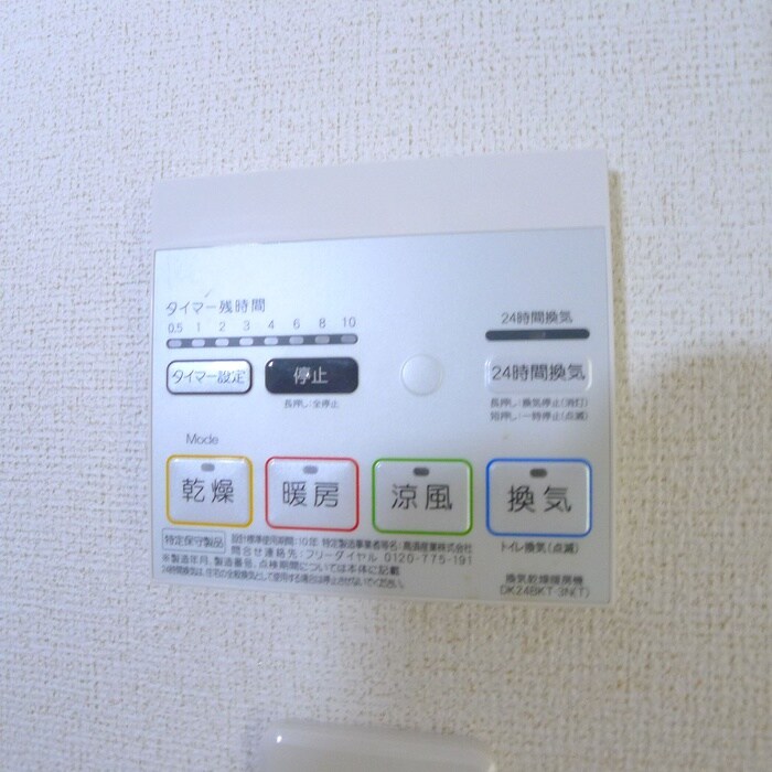 物件内観写真20　(内観写真)