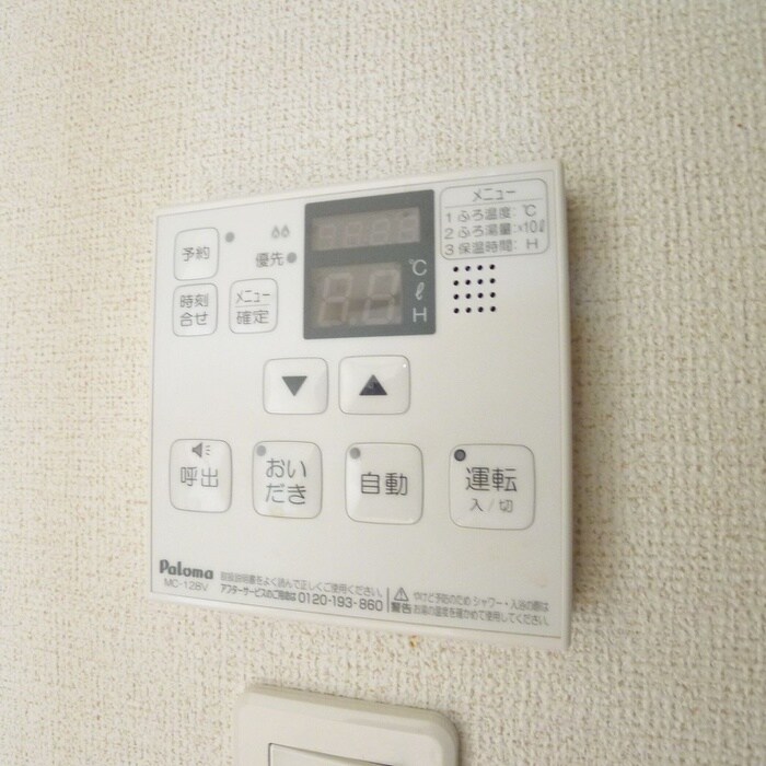 物件内観写真22　(内観写真)