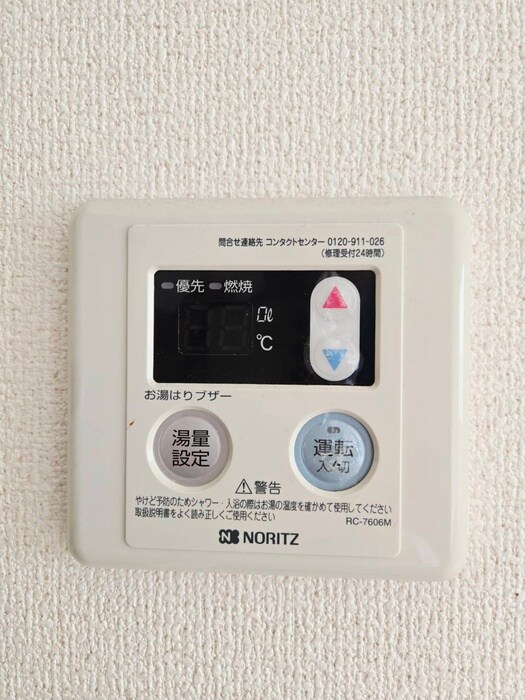 物件内観写真19　(内観写真)