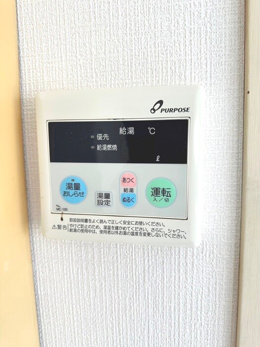 物件内観写真22　(内観写真)