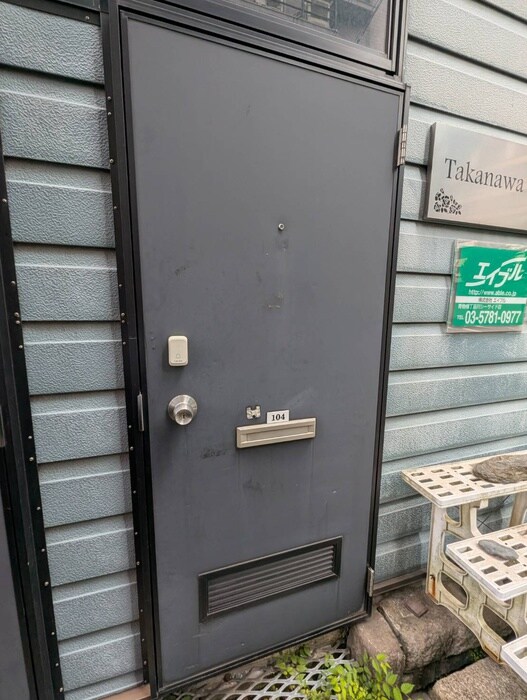 物件内観写真22　(玄関)