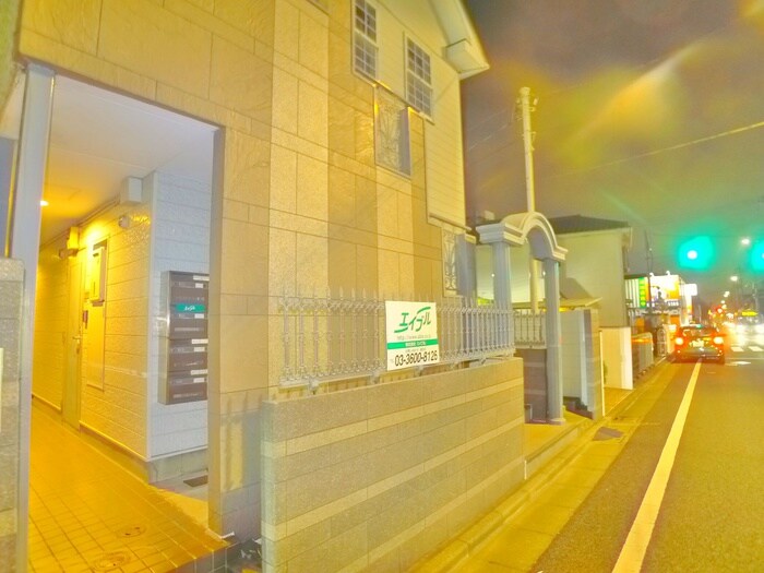 物件外観写真2　(周辺環境)