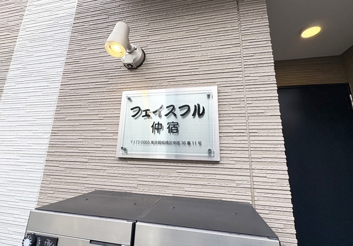 外観写真