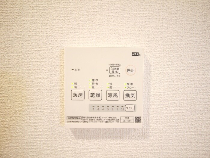 物件内観写真19　(内観写真)