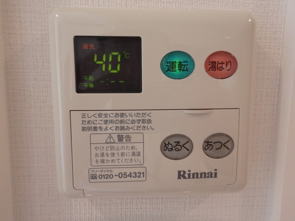 居室