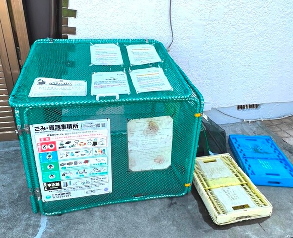 周辺環境