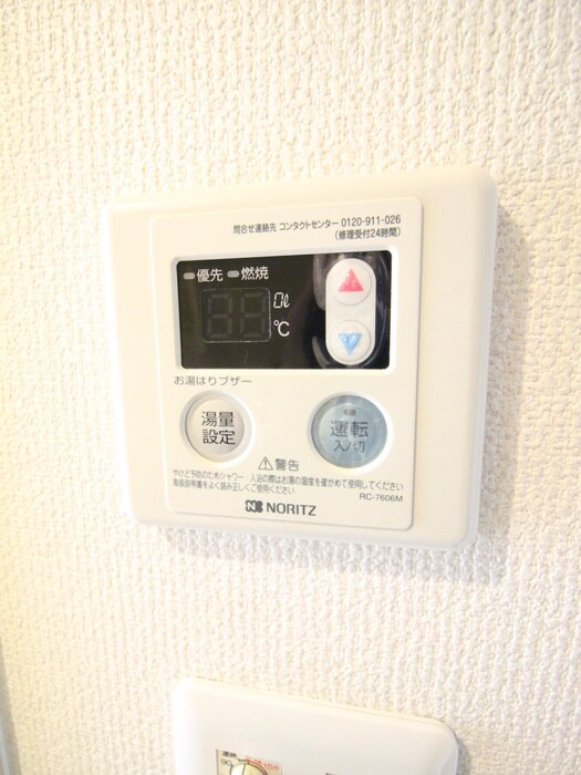 物件内観写真18　(内観写真)