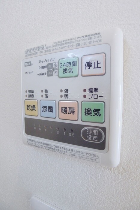 物件内観写真18　(内観写真)