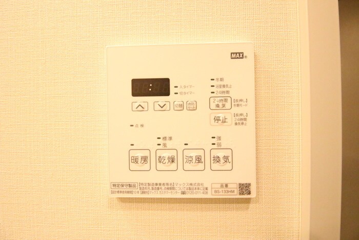 物件内観写真20　(内観写真)