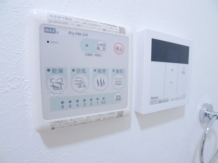 物件内観写真20　(周辺環境)