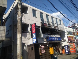 サンライズ生田外観写真