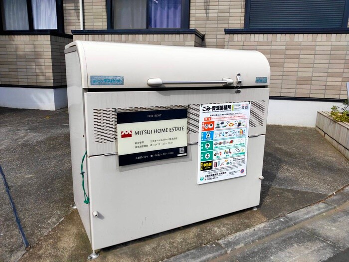 物件外観写真5　(建物設備)