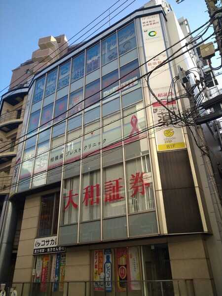 クリスタルサガミハラ外観写真