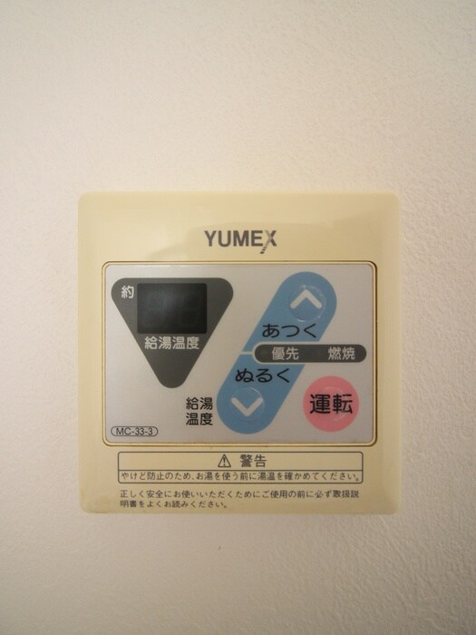 物件内観写真20　(内観写真)