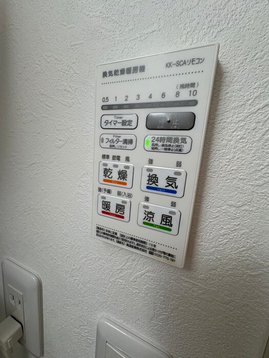 物件内観写真19　(内観写真)