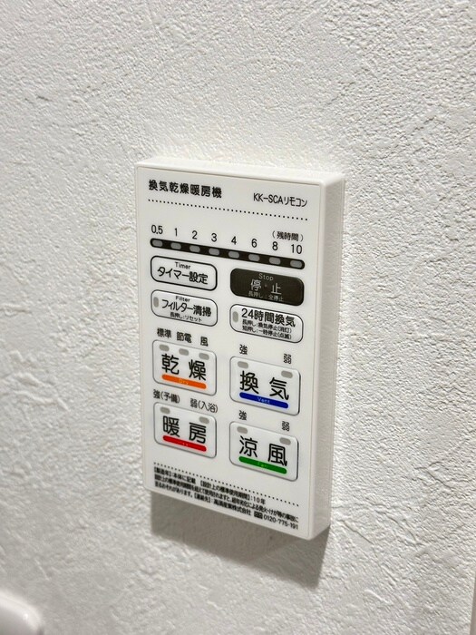 物件内観写真21　(内観写真)