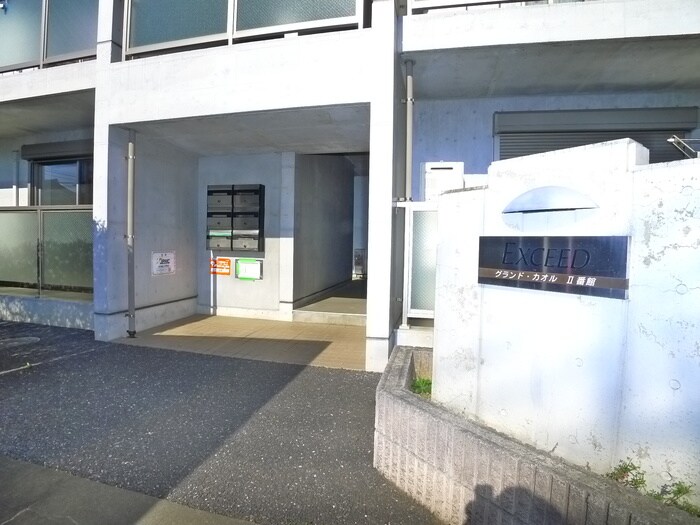 物件外観写真4　(エントランス部分)