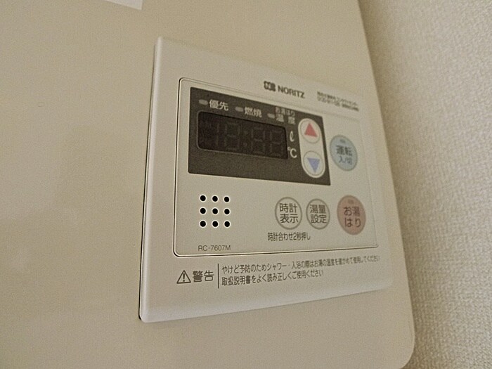 物件内観写真14　(内観写真)